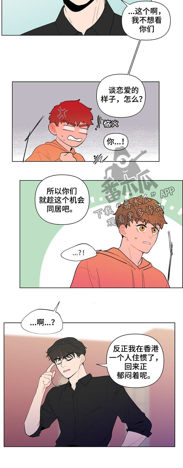第127话1