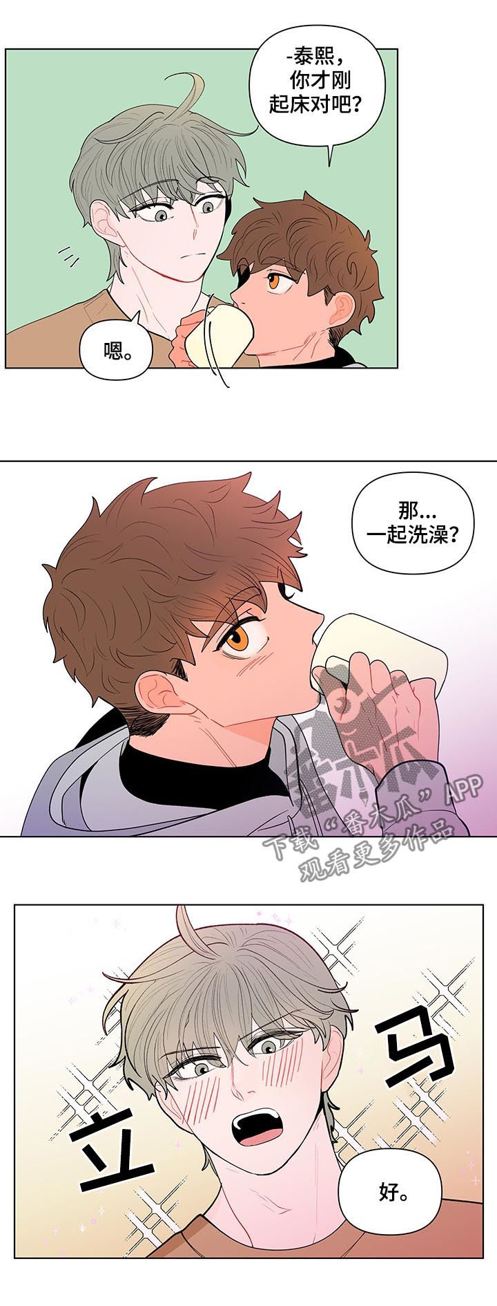 第127话11