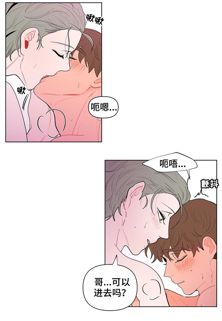 第127话13