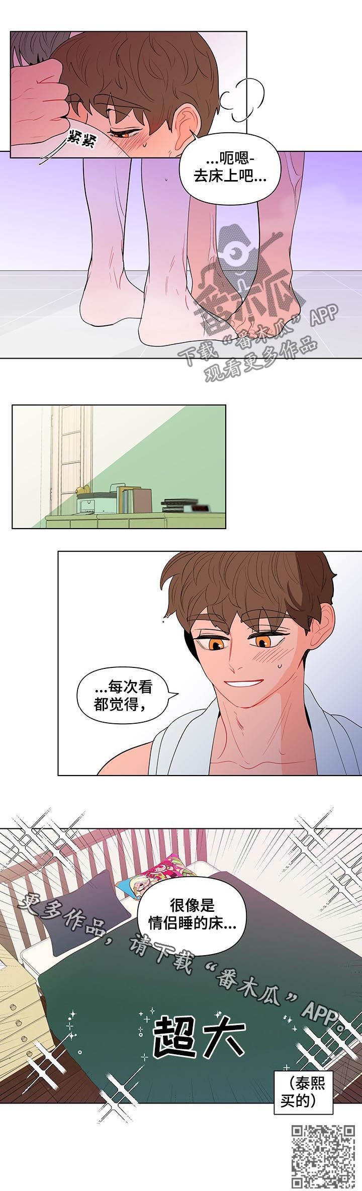 第127话14