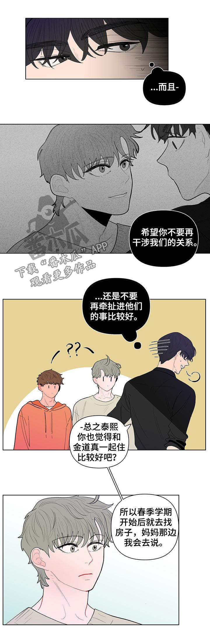 第127话2