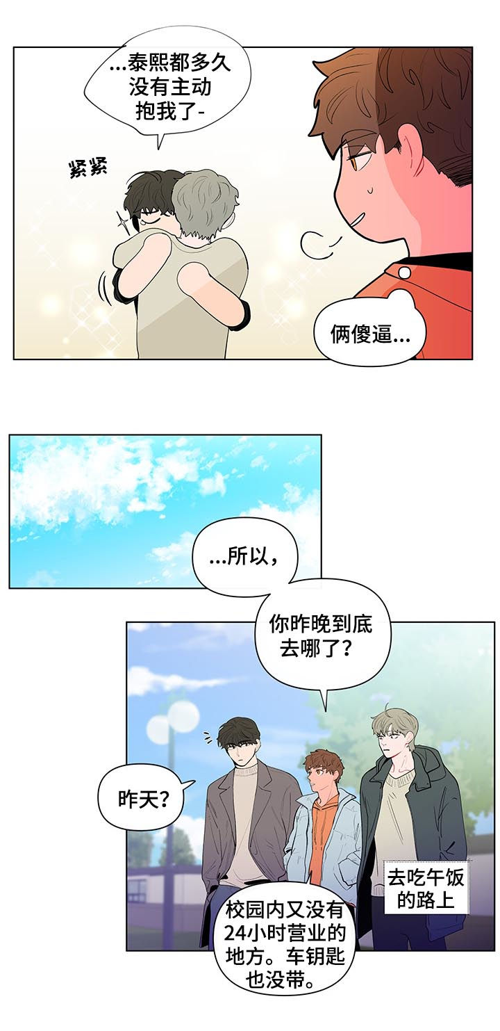 第127话4