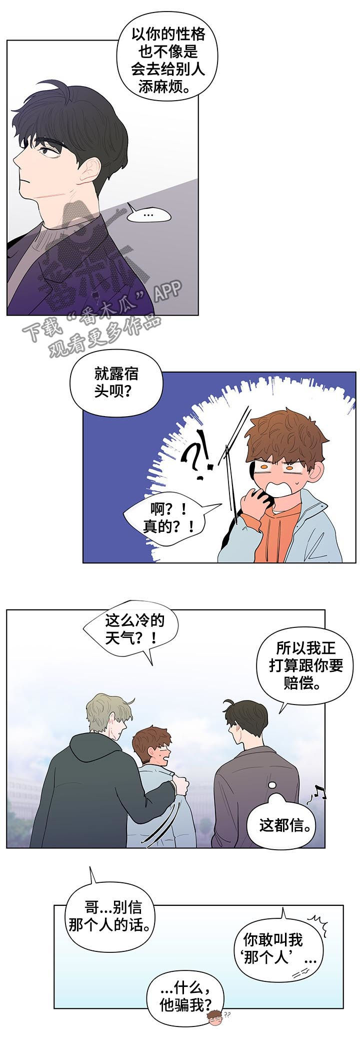 第127话5