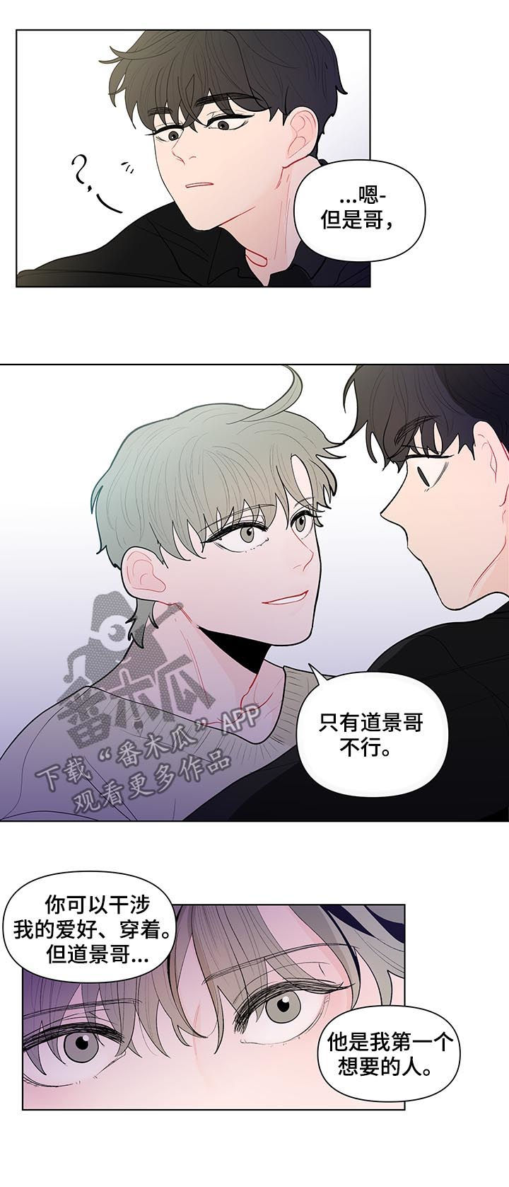 第126话2