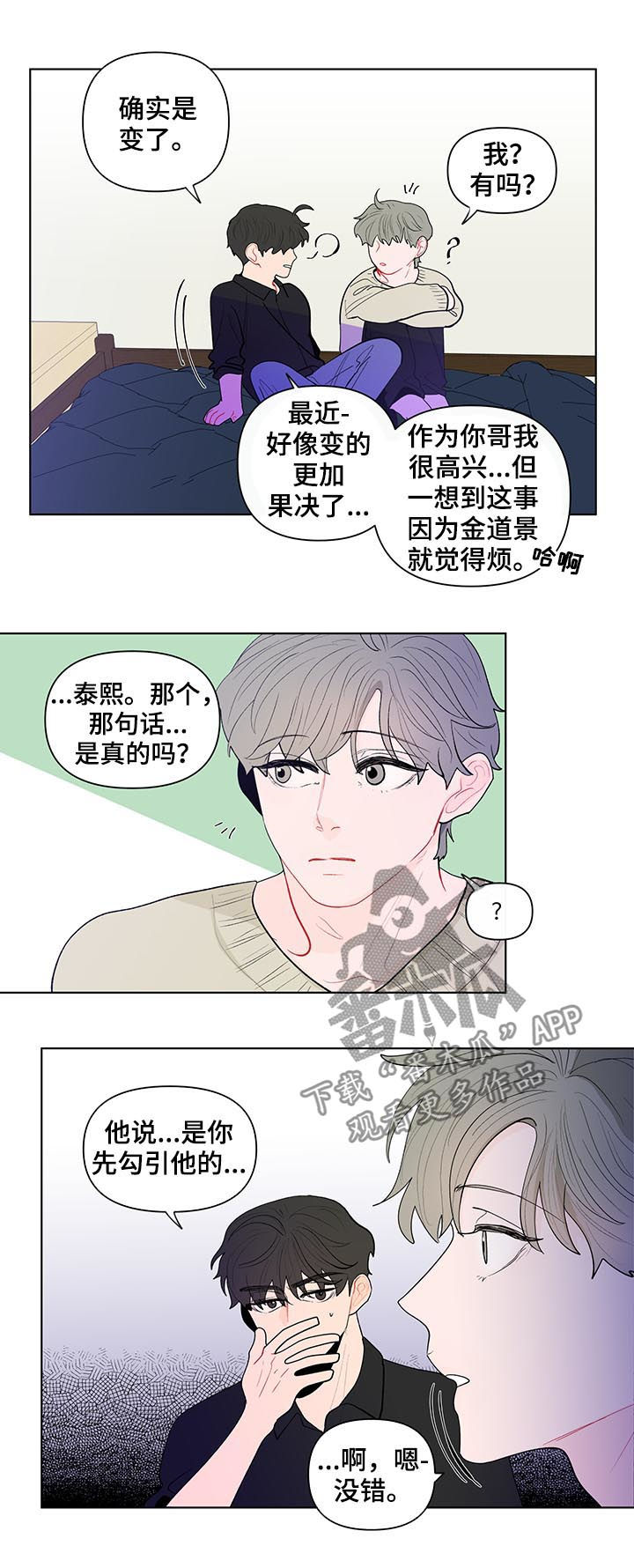 第126话4