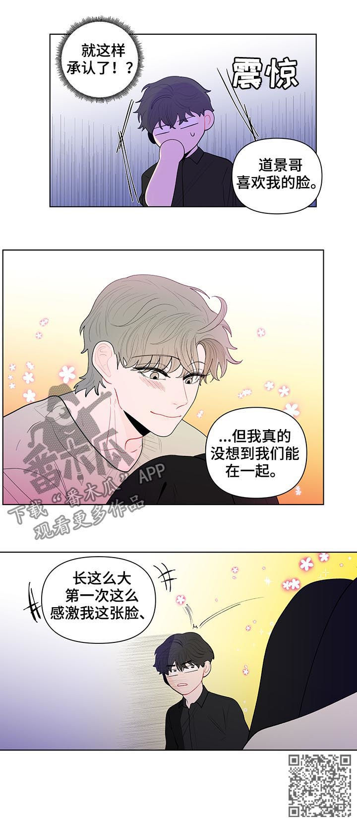 第126话5