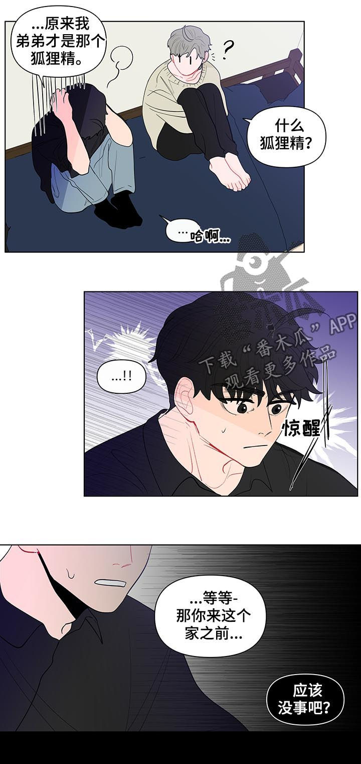 第126话6