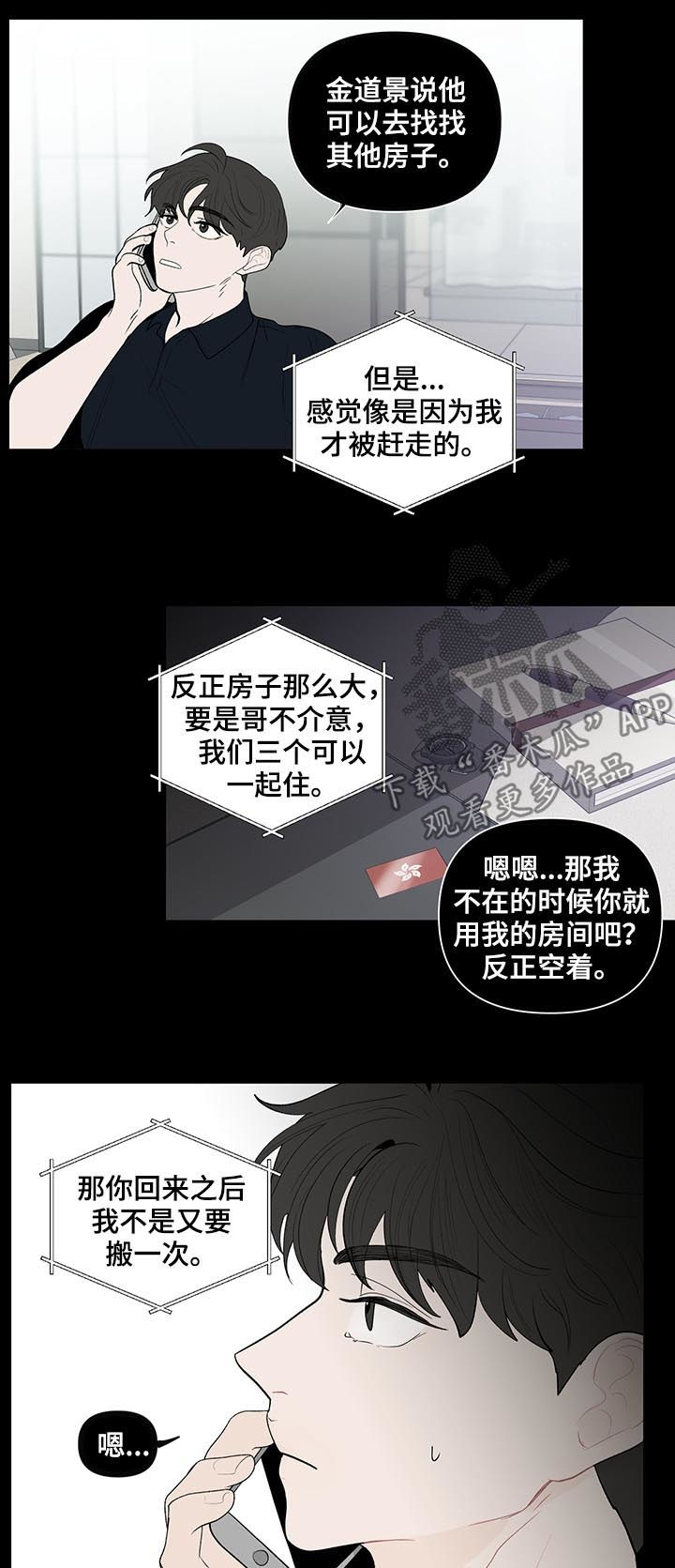 第126话7