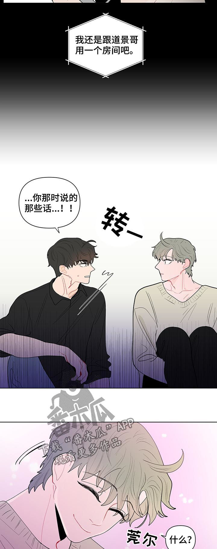 第126话8