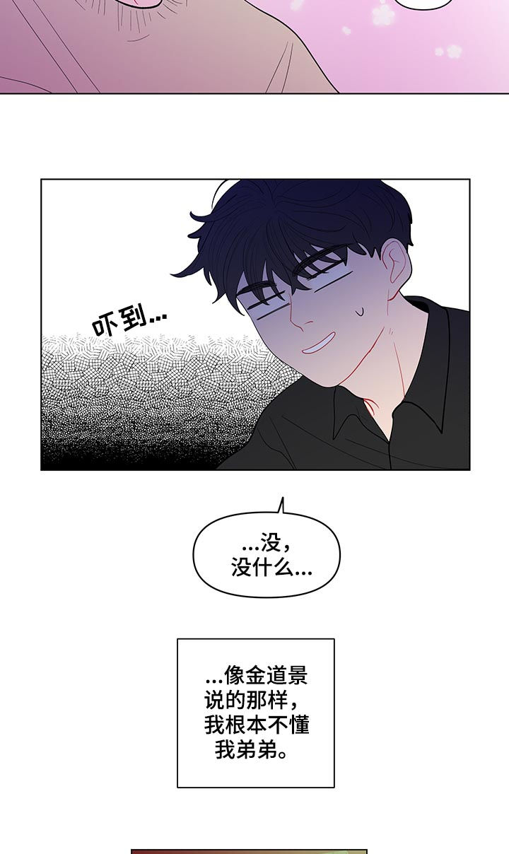 第126话9