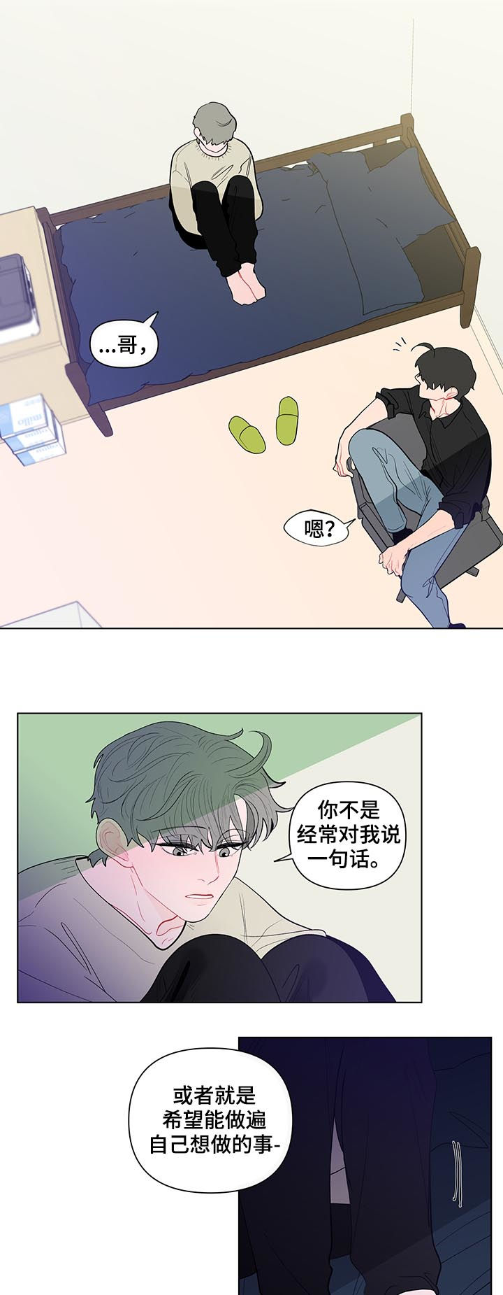 第125话11