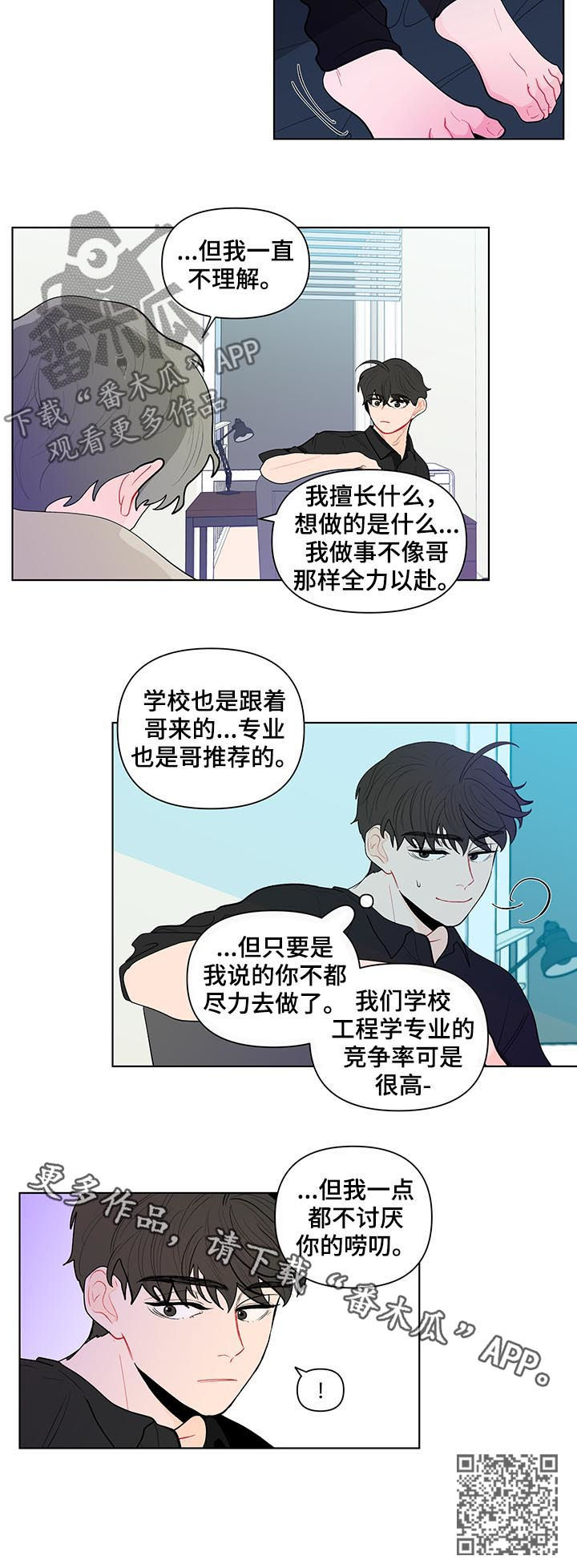 第125话12
