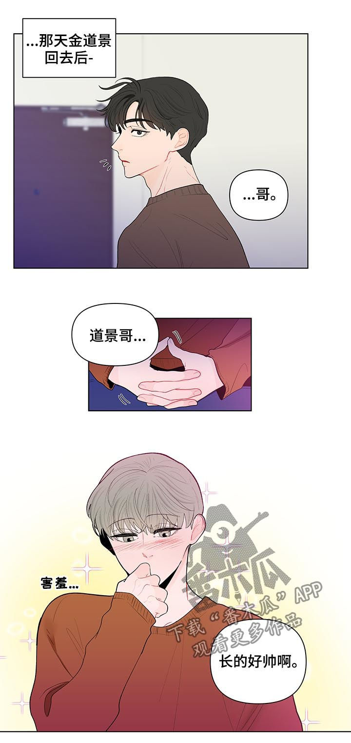第125话2
