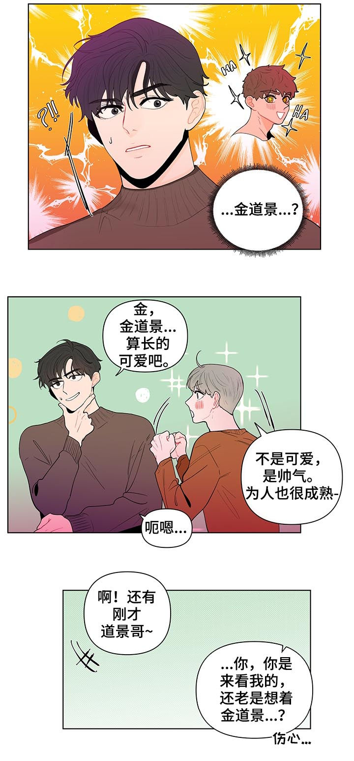 第125话3