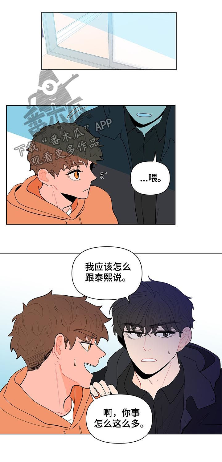 第125话5