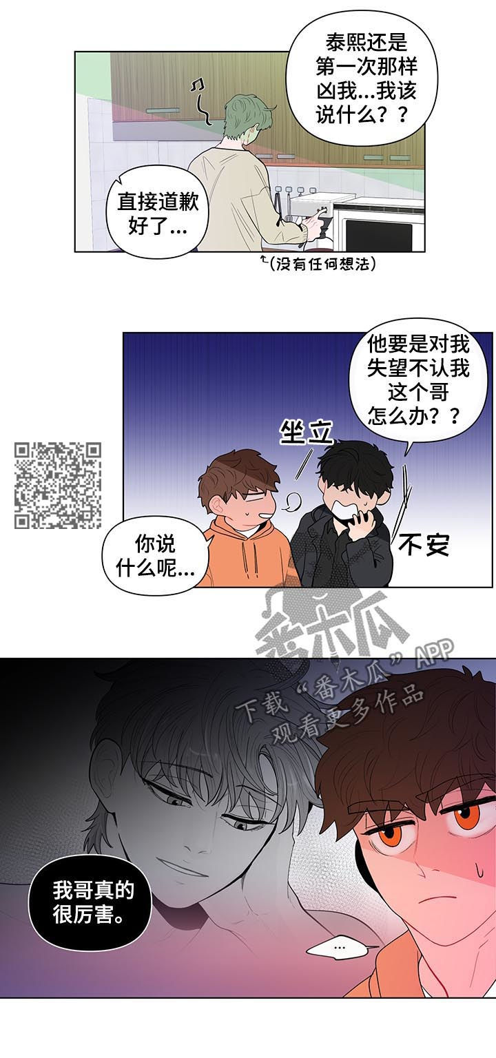 第125话6