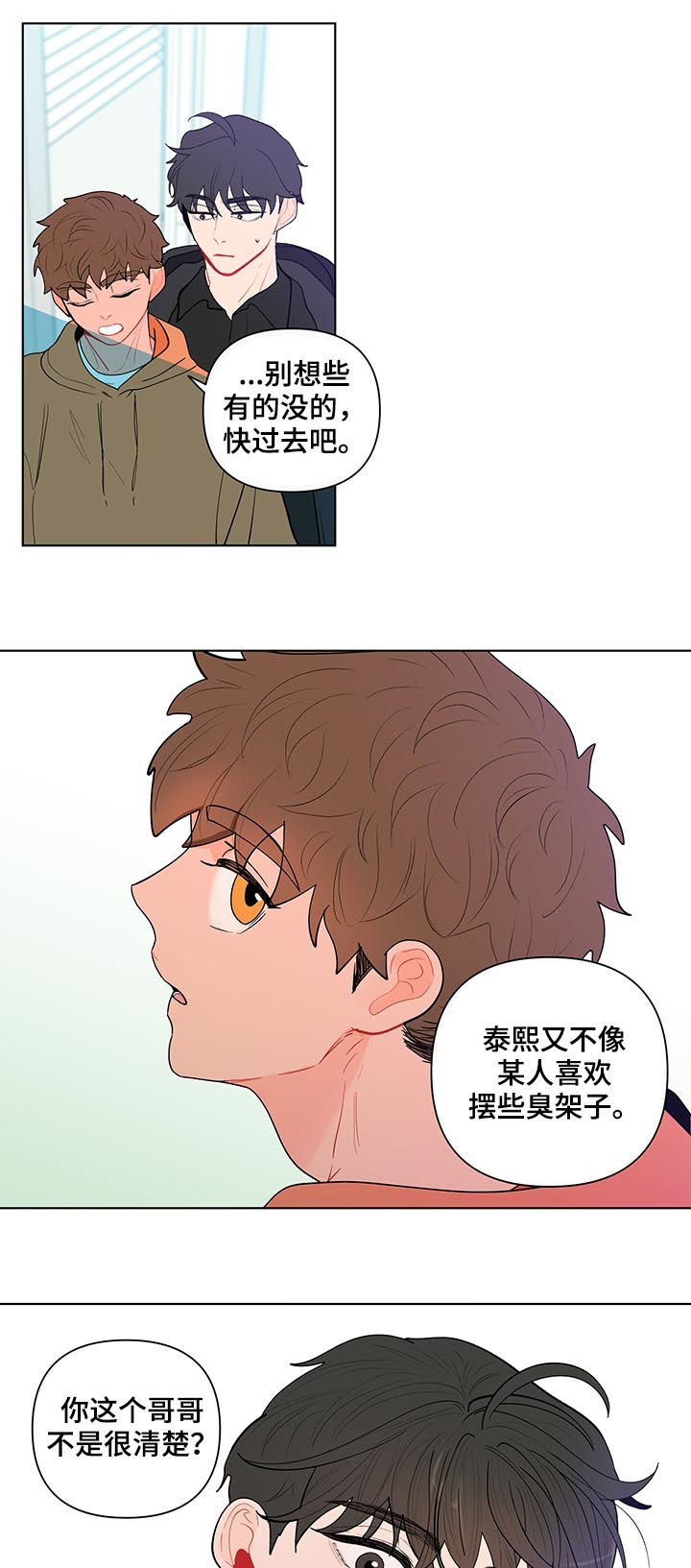第125话7