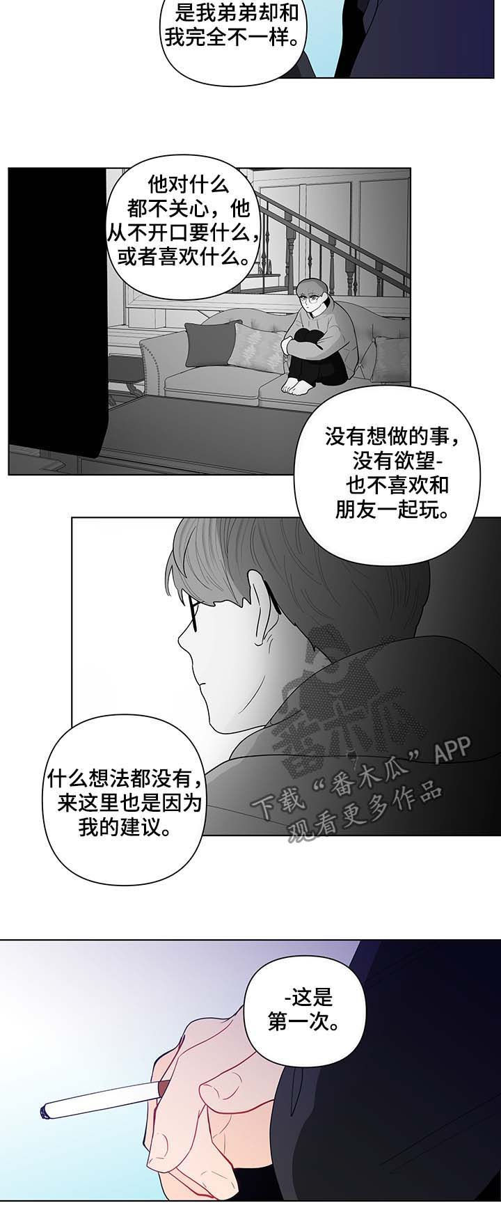 第124话1