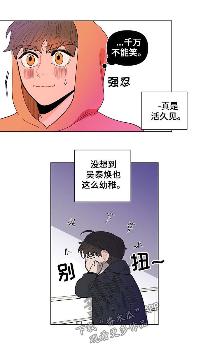 第124话10