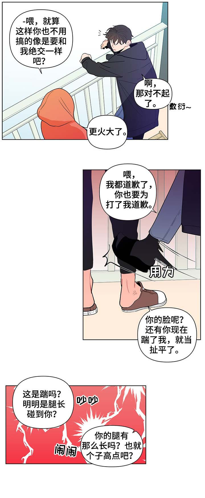 第124话11
