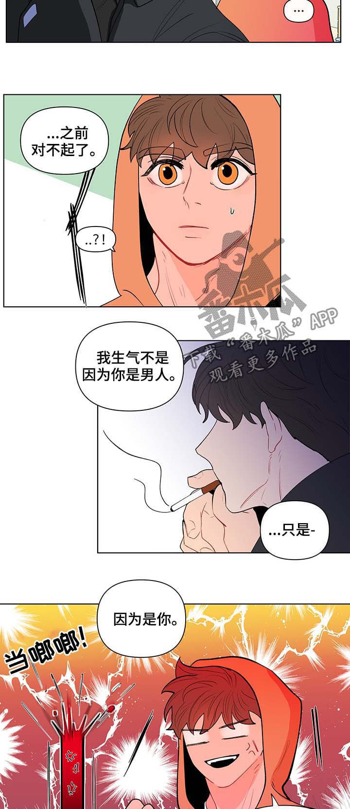 第124话4