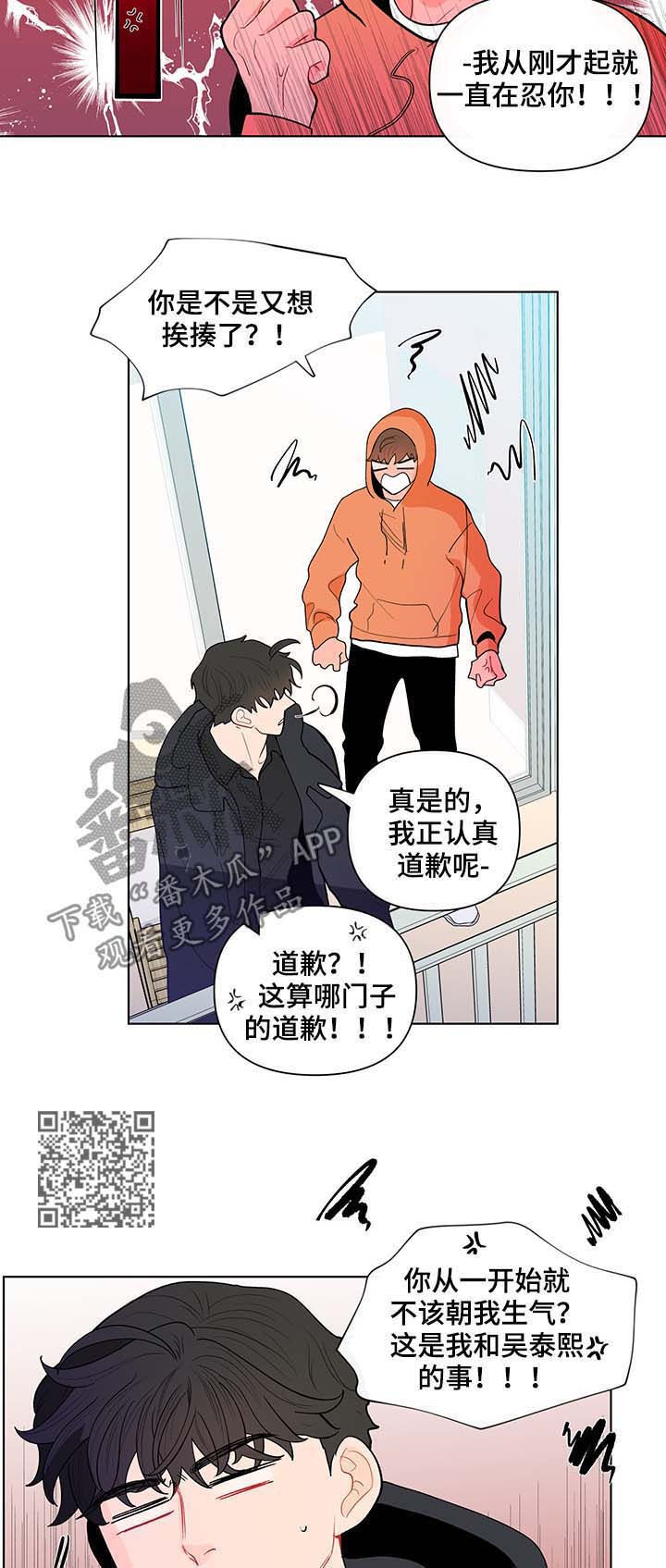 第124话5