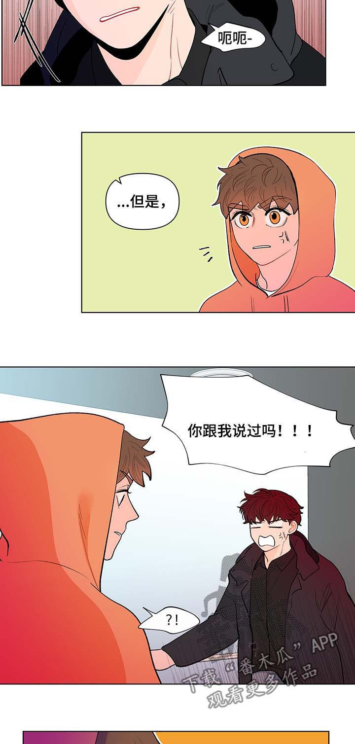 第124话6