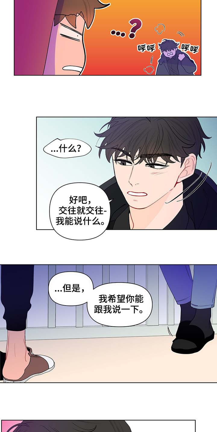 第124话7