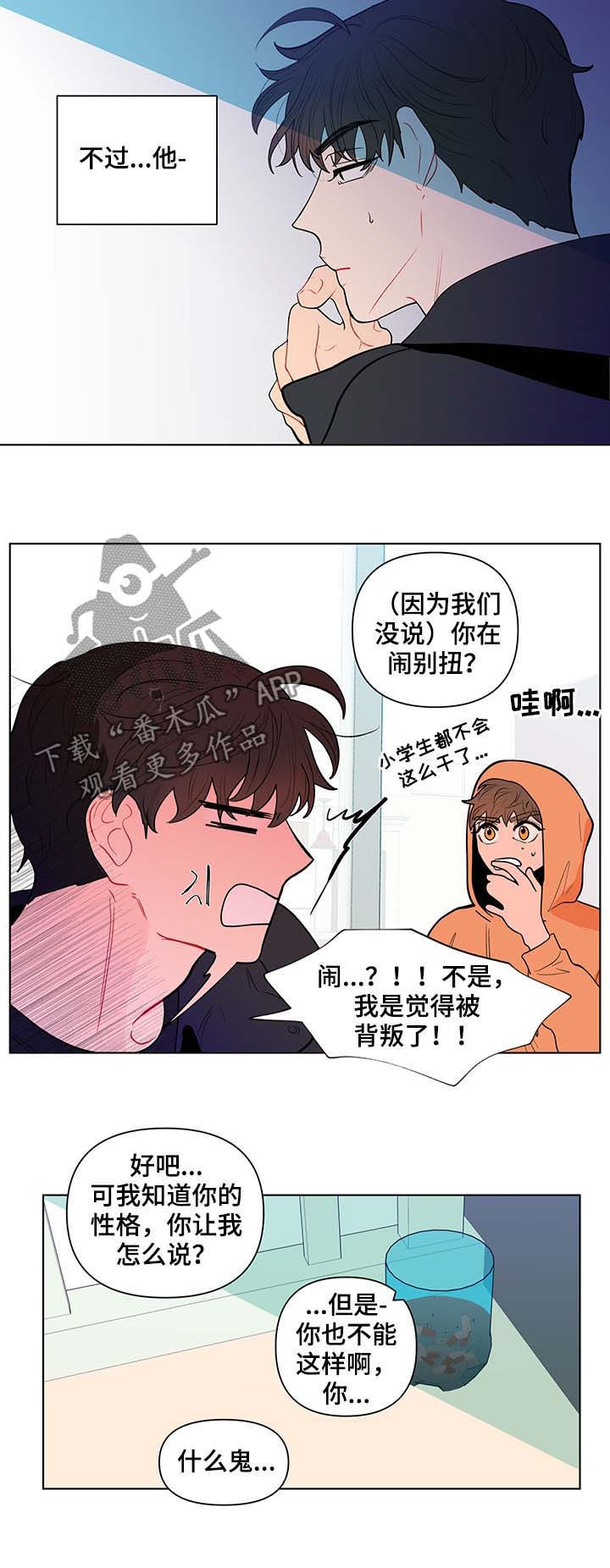第124话9
