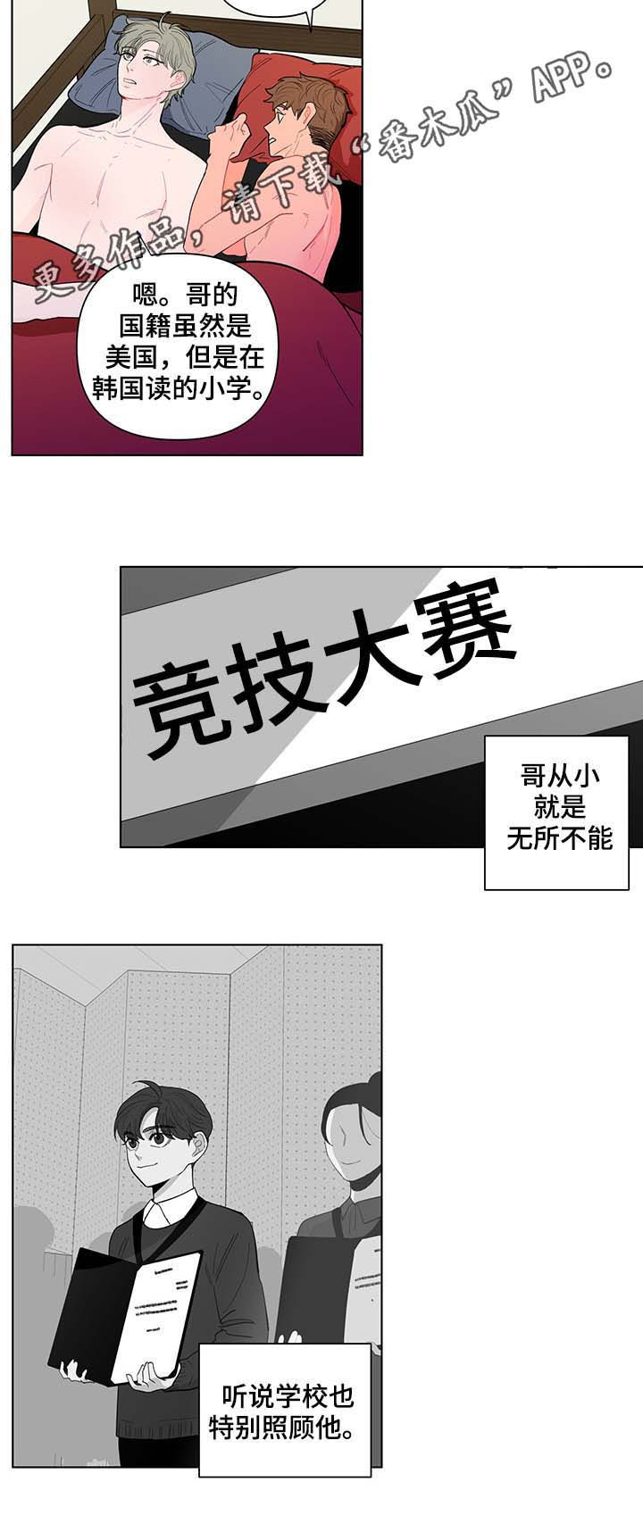 第123话1