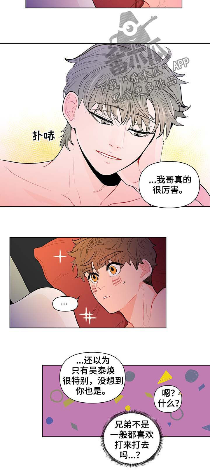第123话10