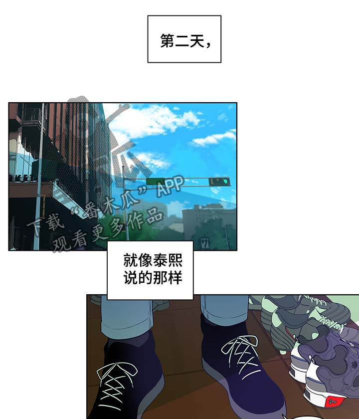 第123话11