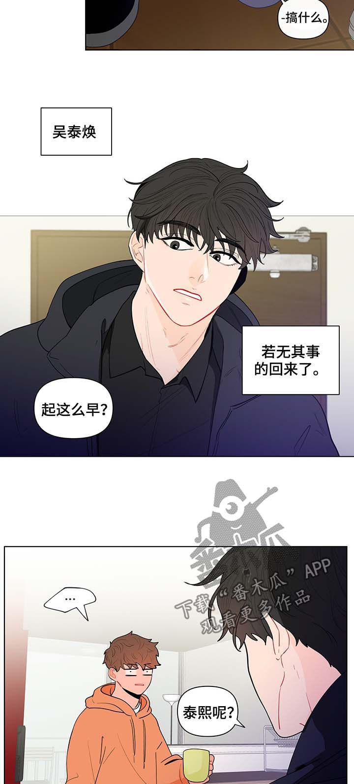 第123话12