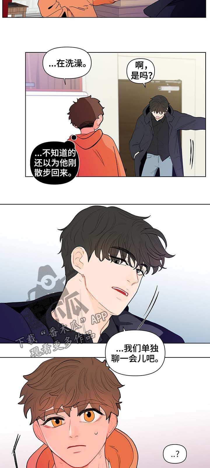 第123话13