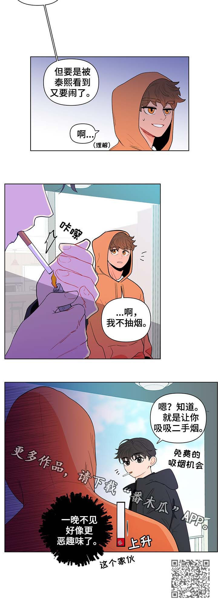 第123话15