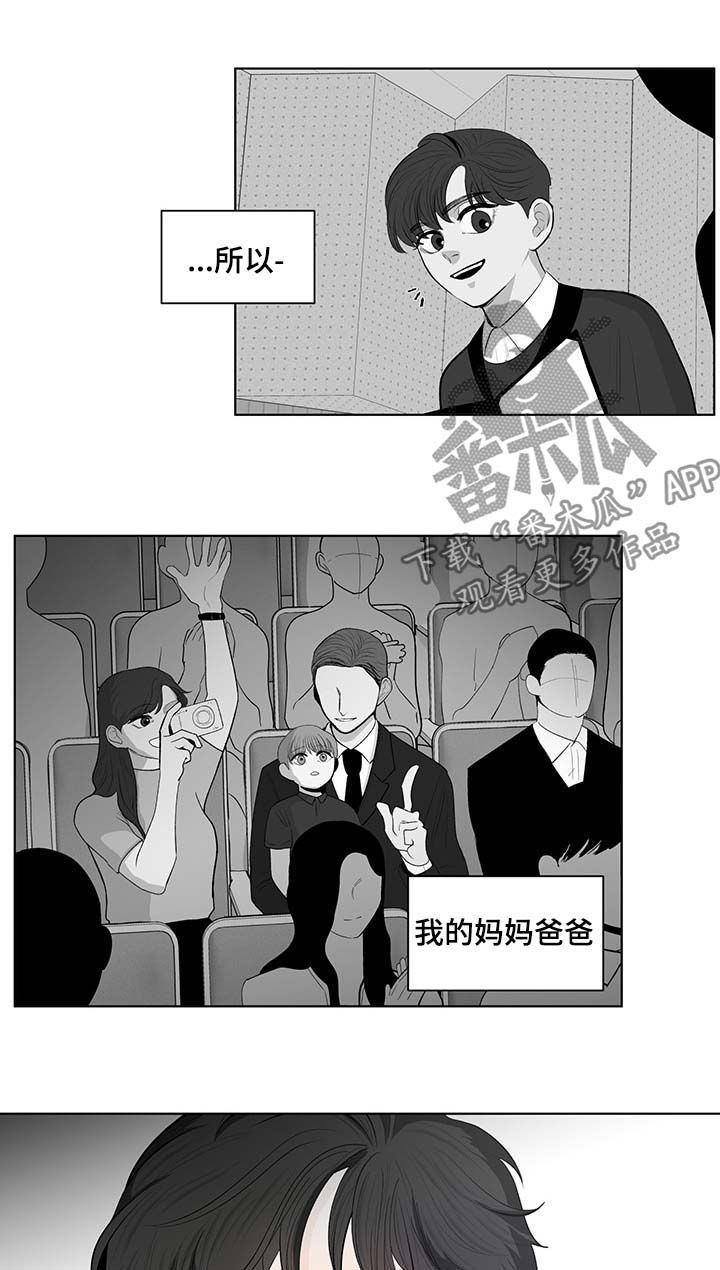 第123话2
