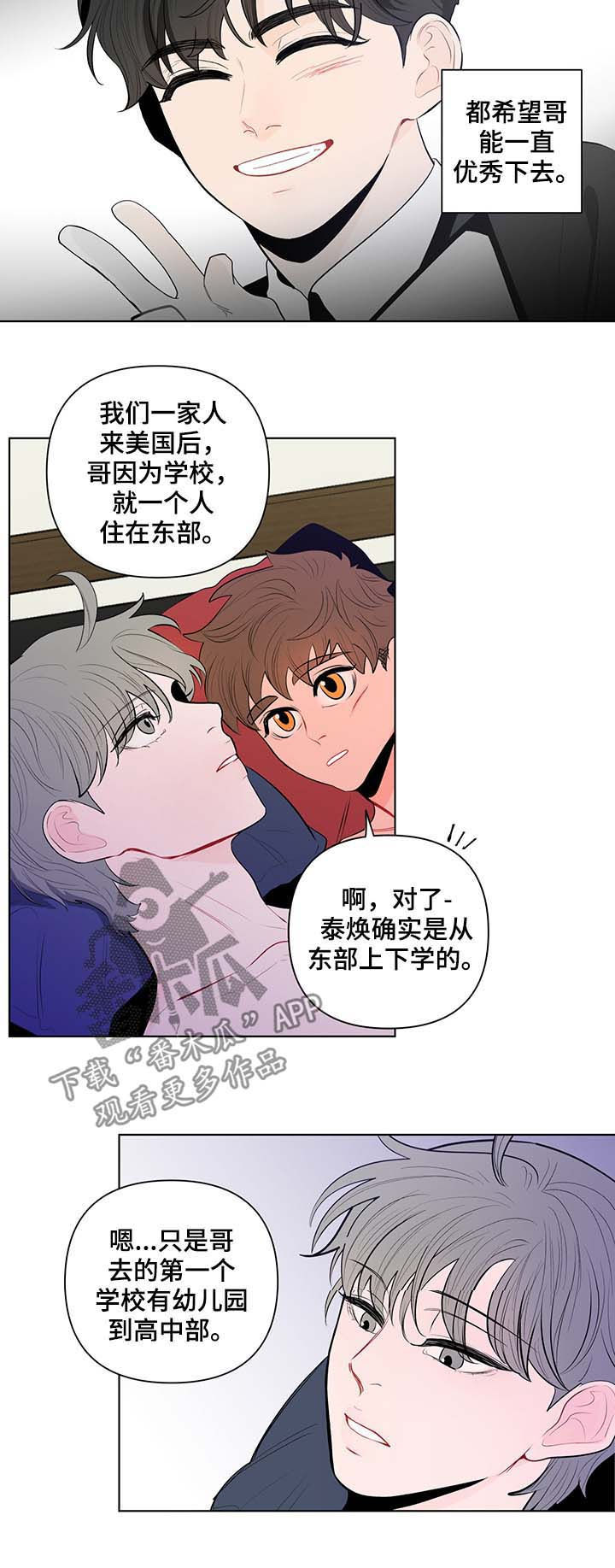 第123话3