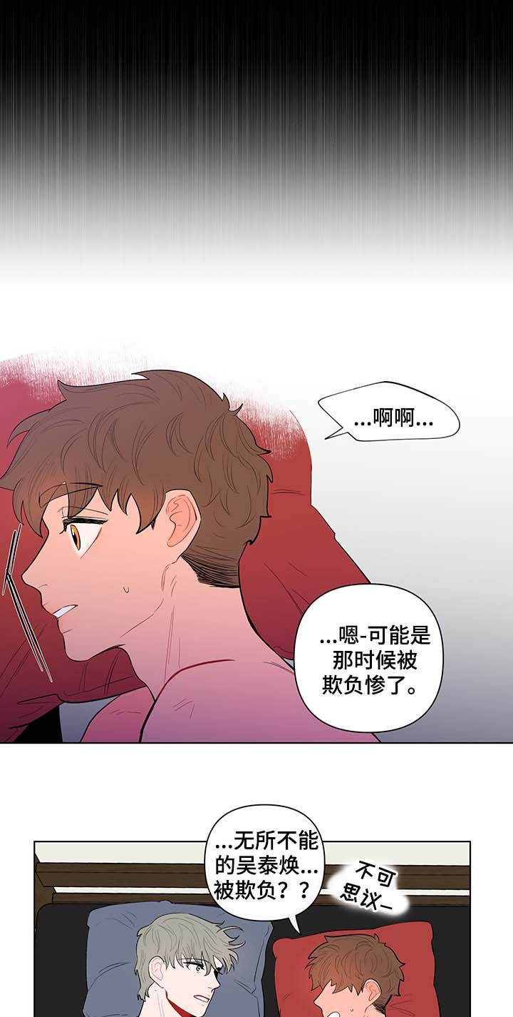 第123话5