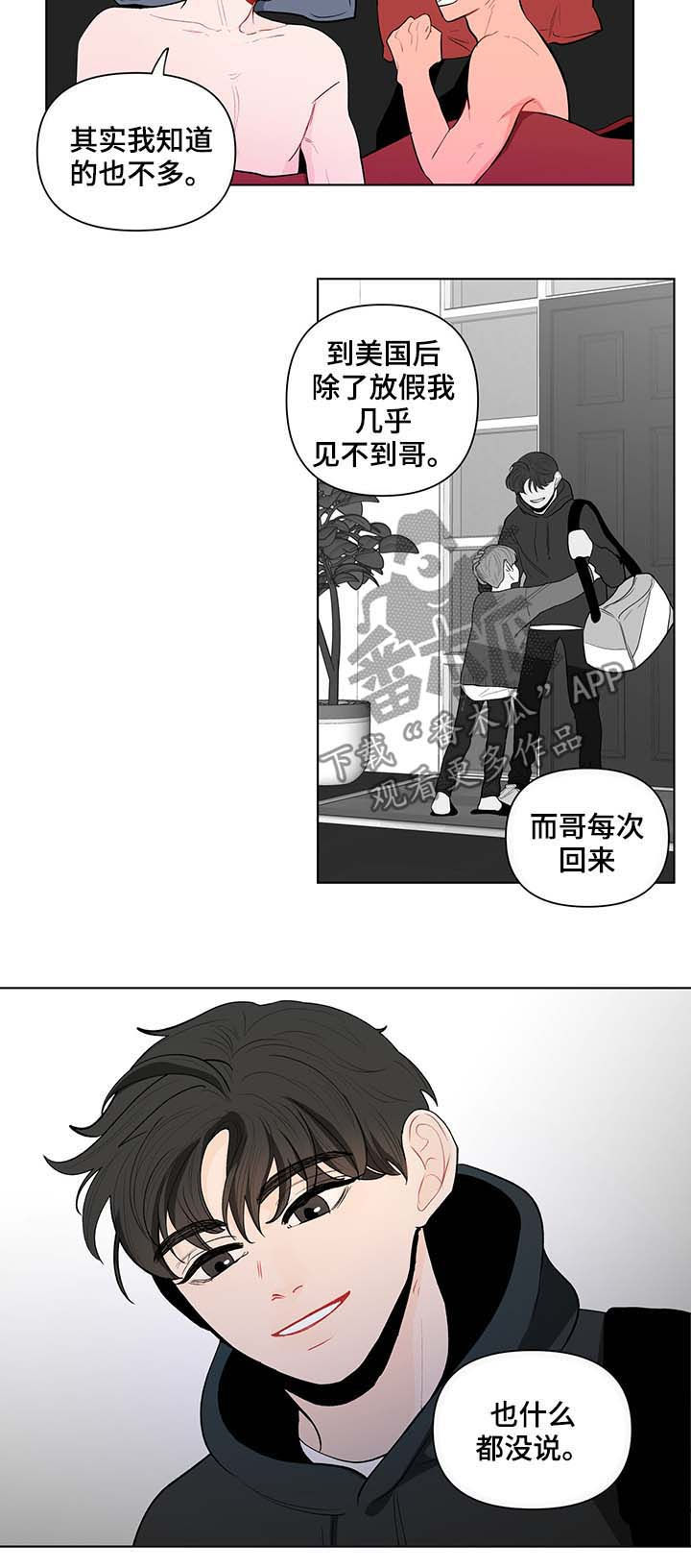 第123话6