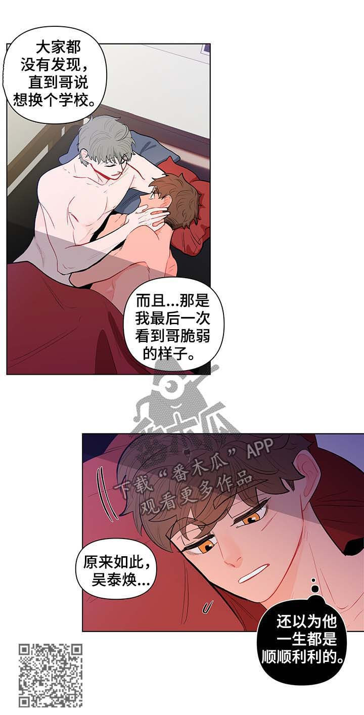 第123话7