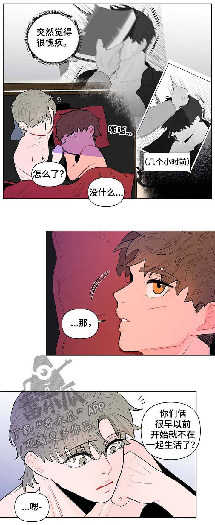 第123话8