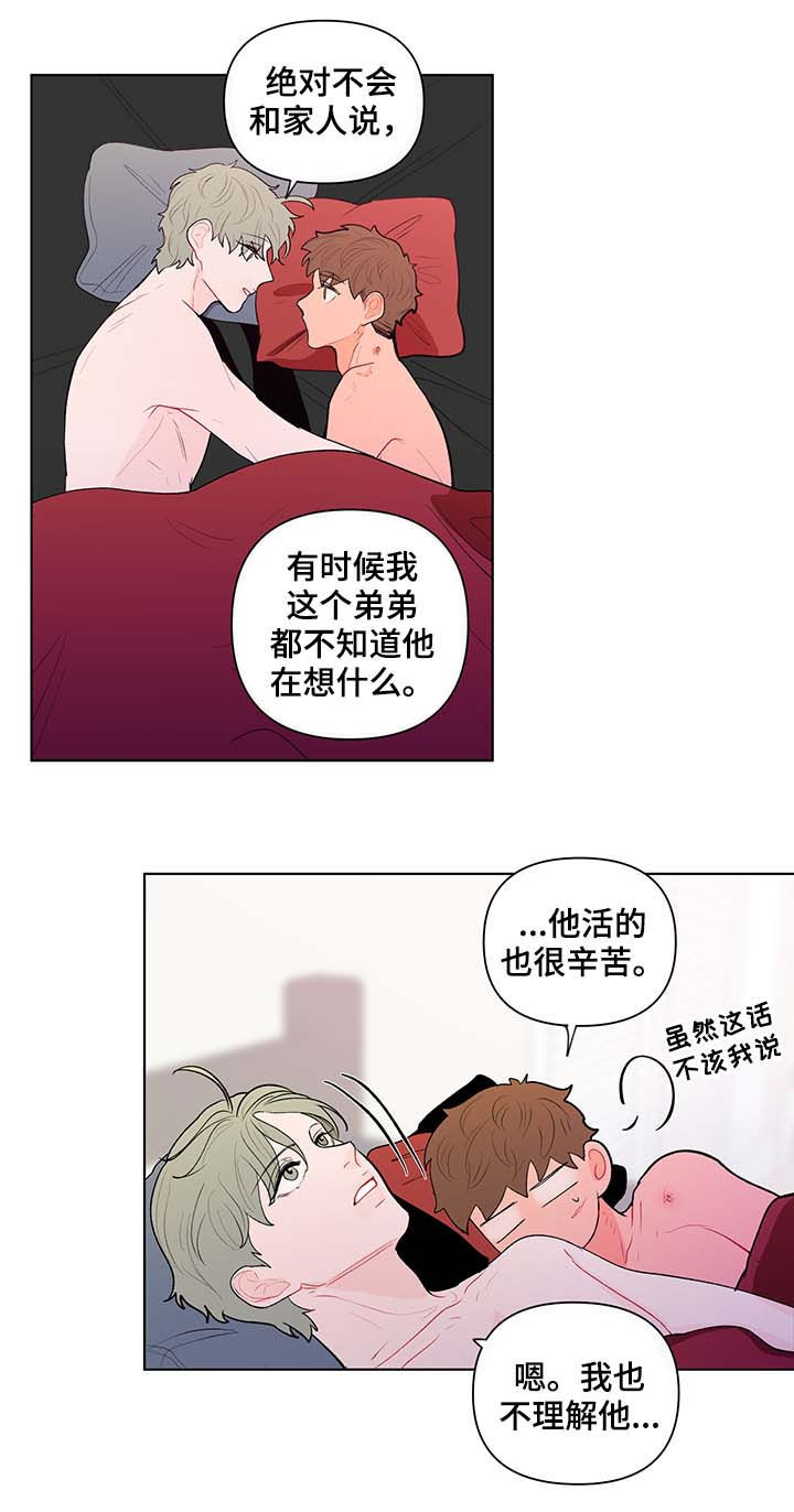 第122话11