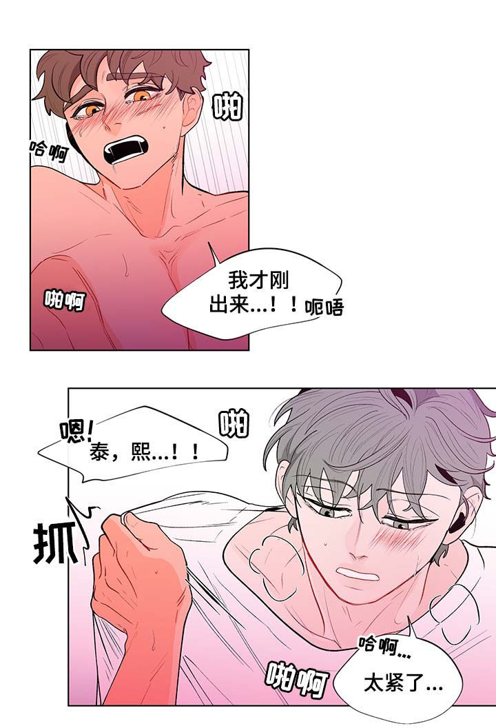 第122话3