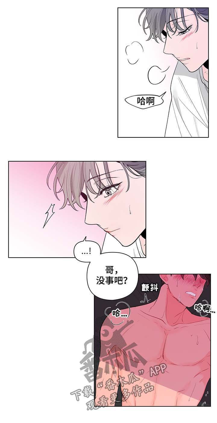 第122话5
