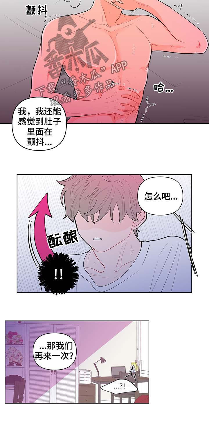第122话7