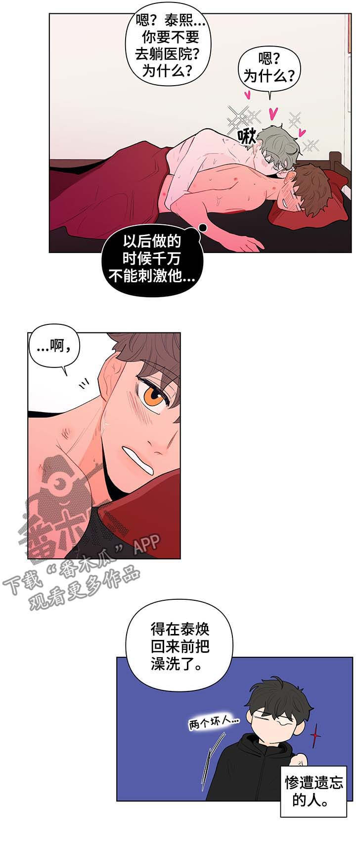 第122话9