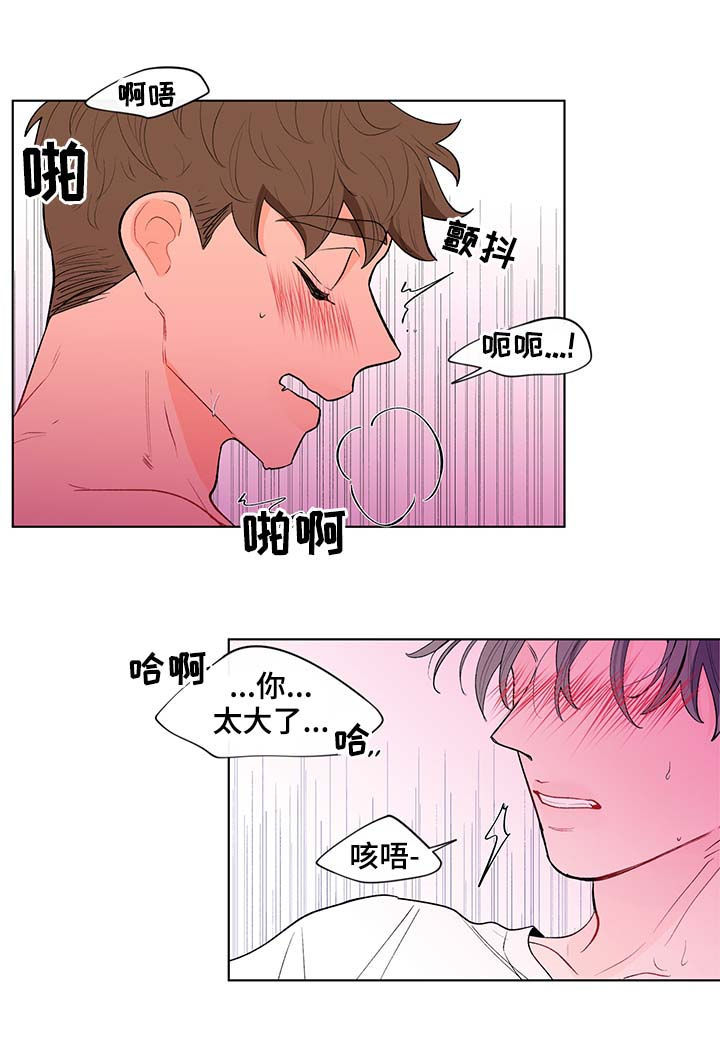 第121话14