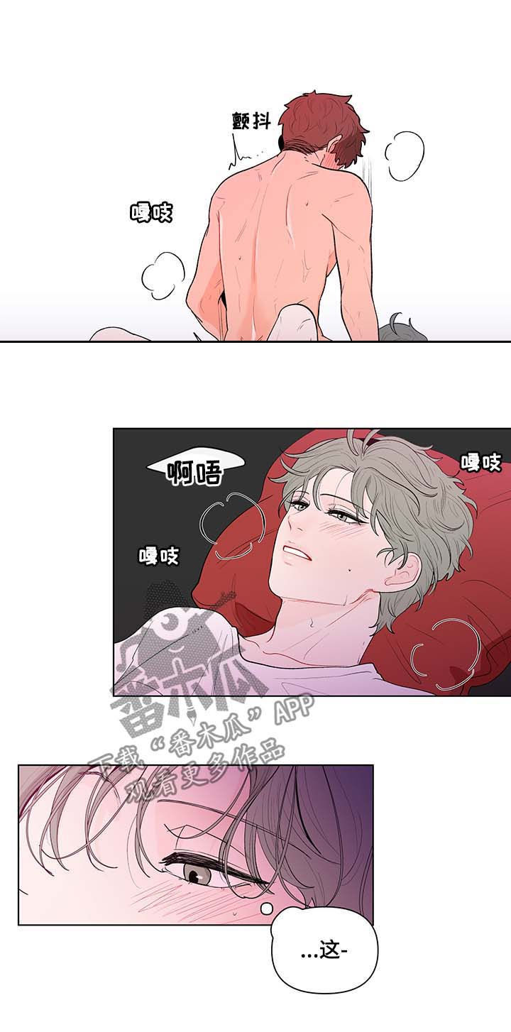 第121话5