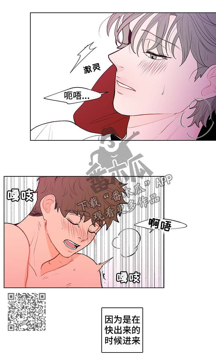 第121话7