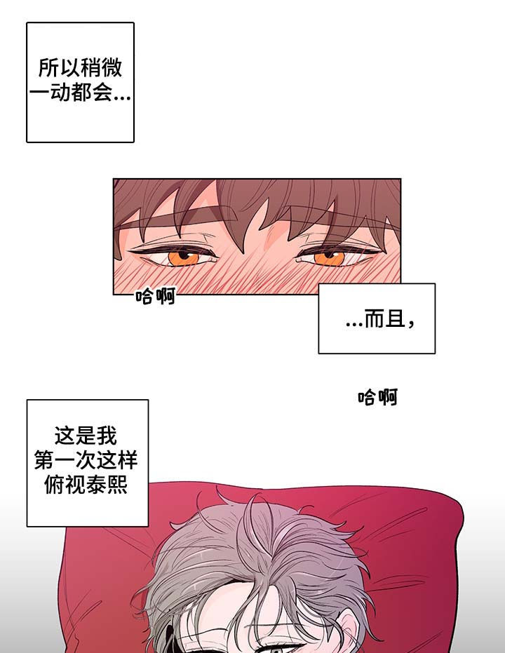 第121话8